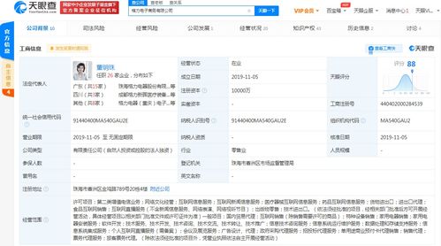 格力电器关联公司业务拓展，新增药品互联网信息服务